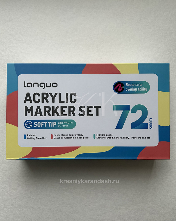 Набор акриловых маркеров Languo 72 цв 606x758